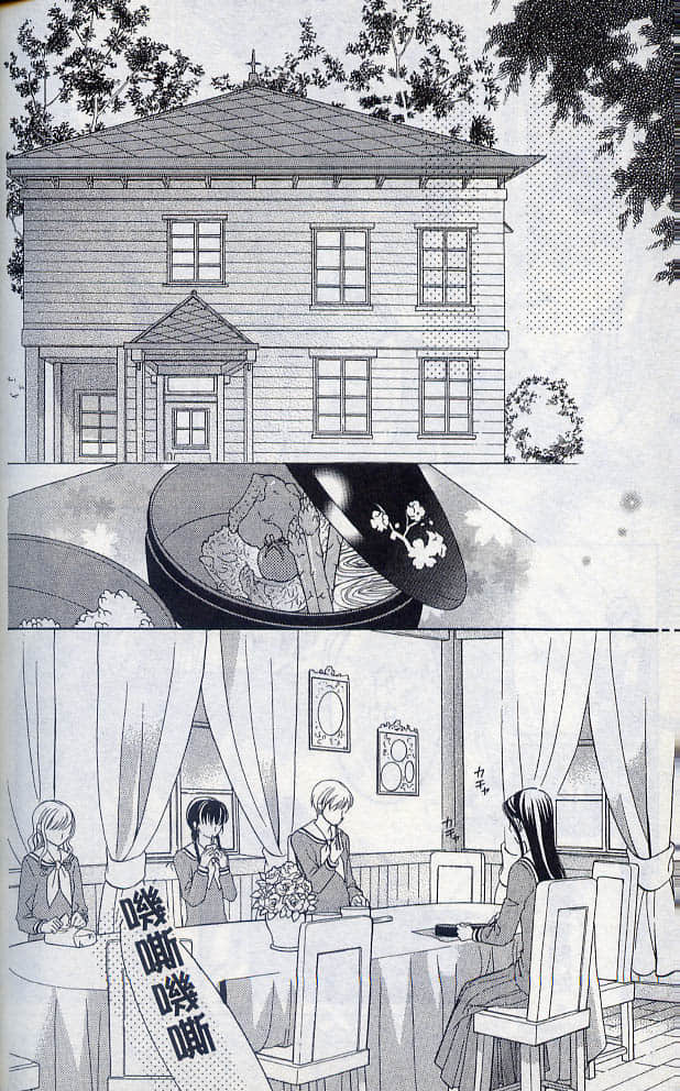 Page 196