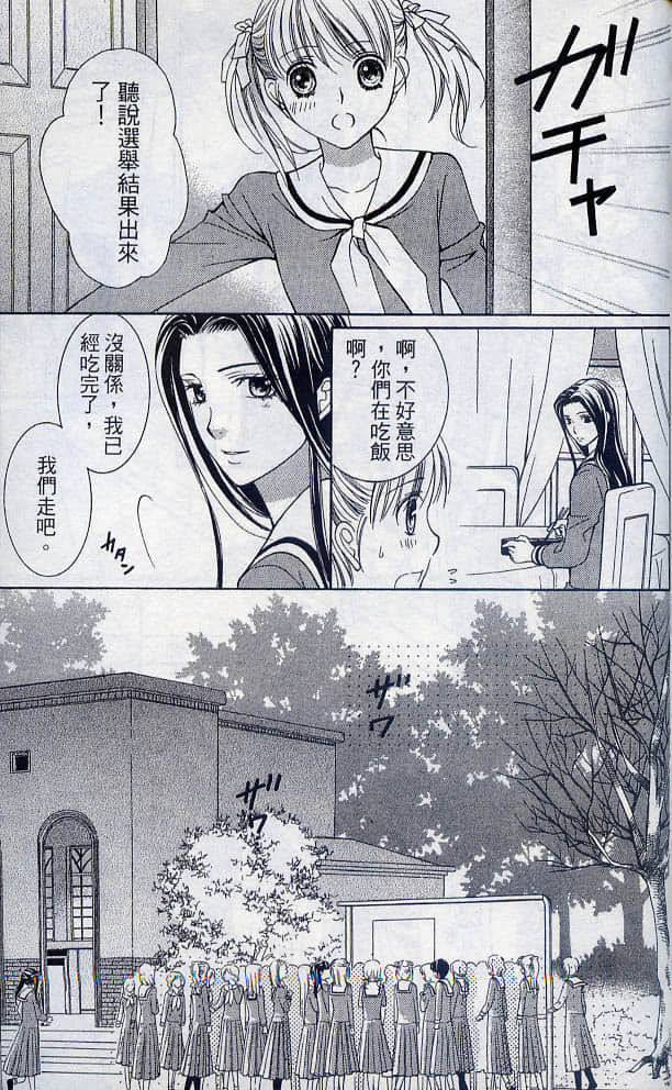 Page 197