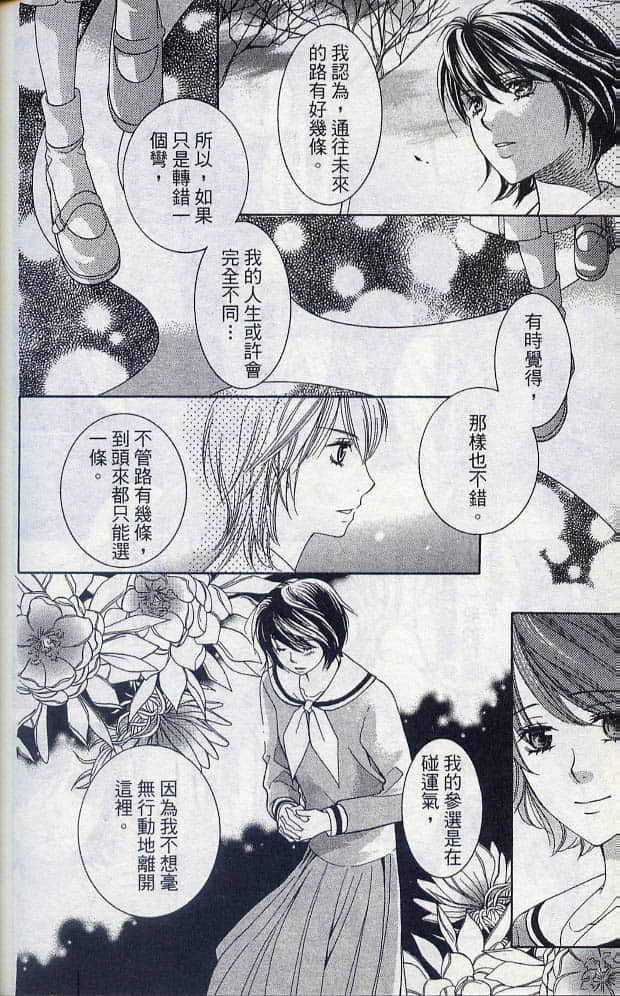 Page 202