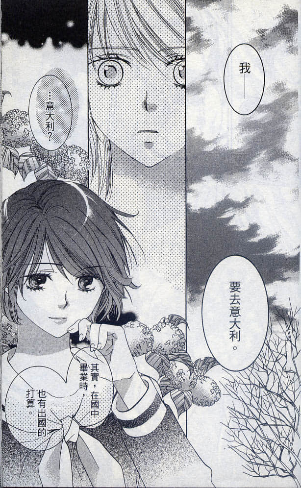 Page 203
