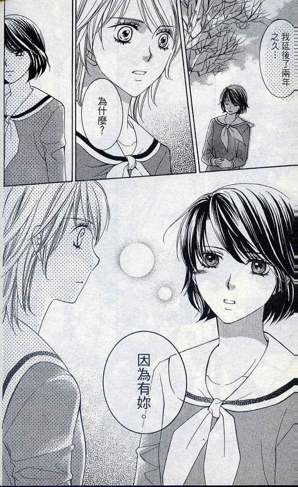 Page 204