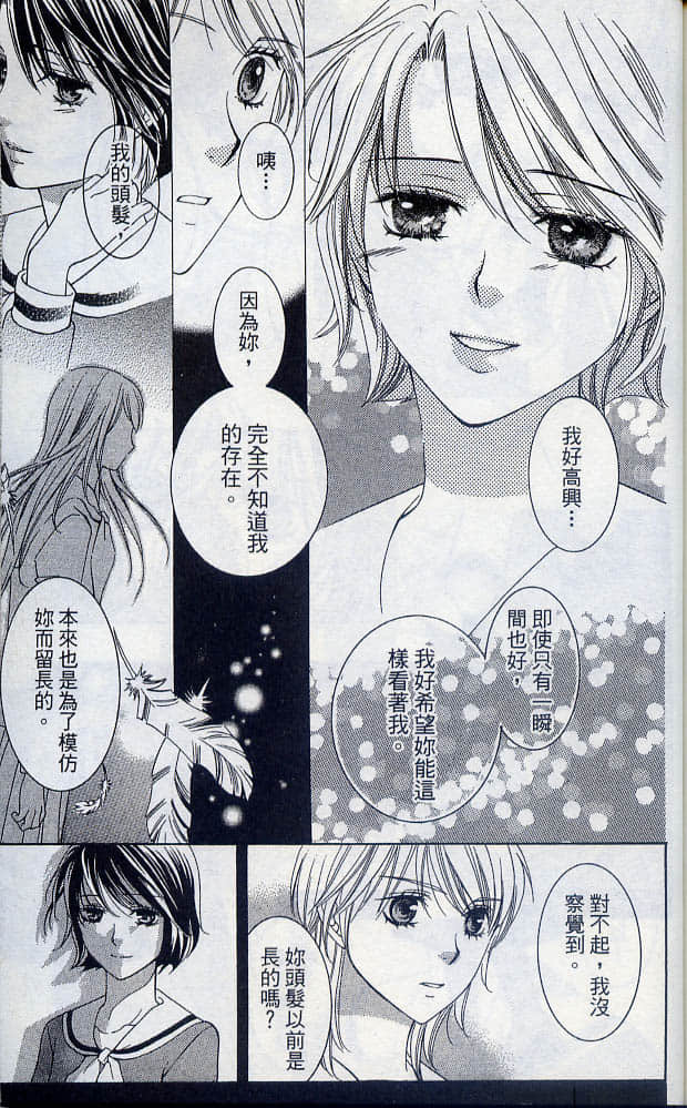 Page 205