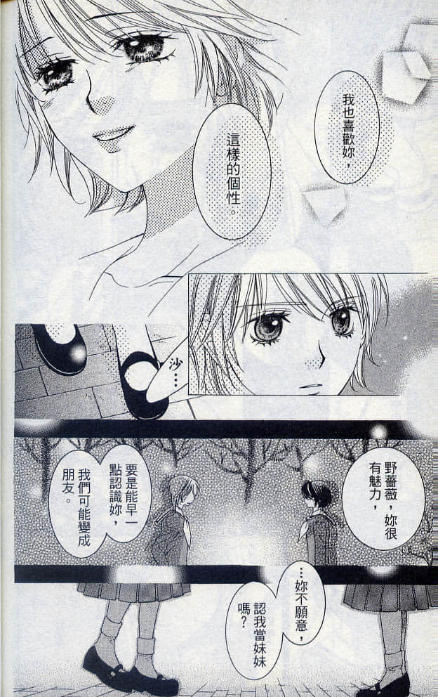 Page 206