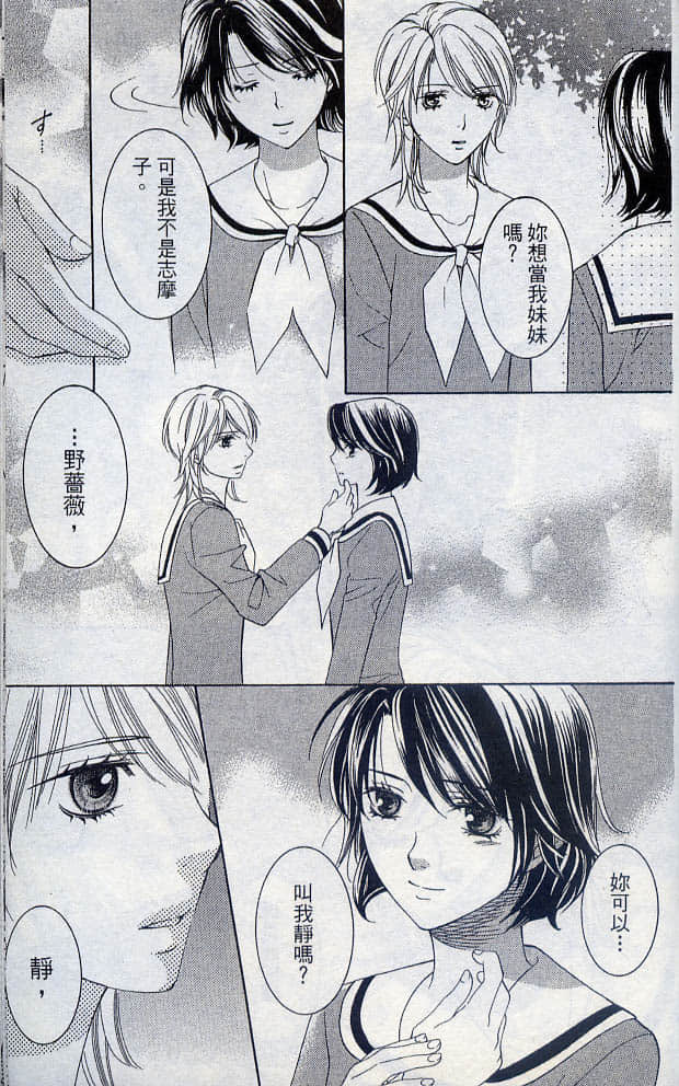 Page 207