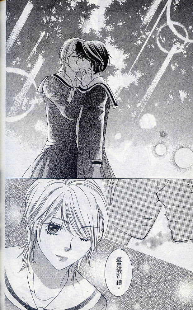 Page 208