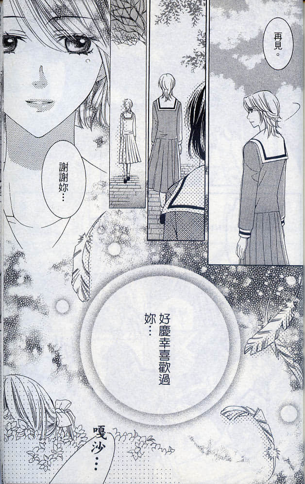 Page 209