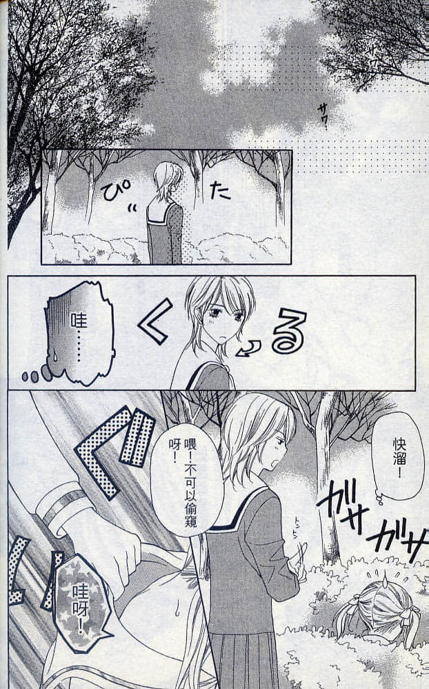 Page 210