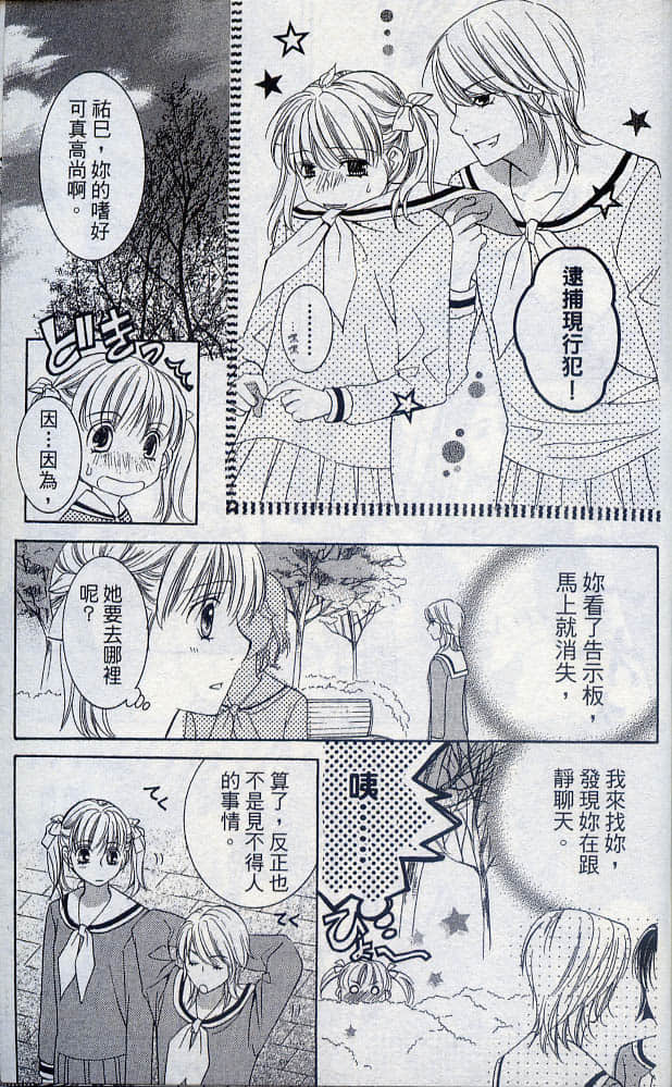 Page 211