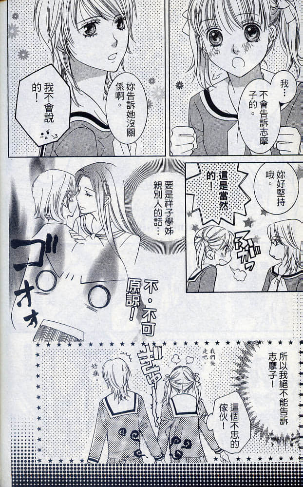 Page 212