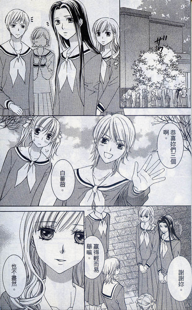 Page 213