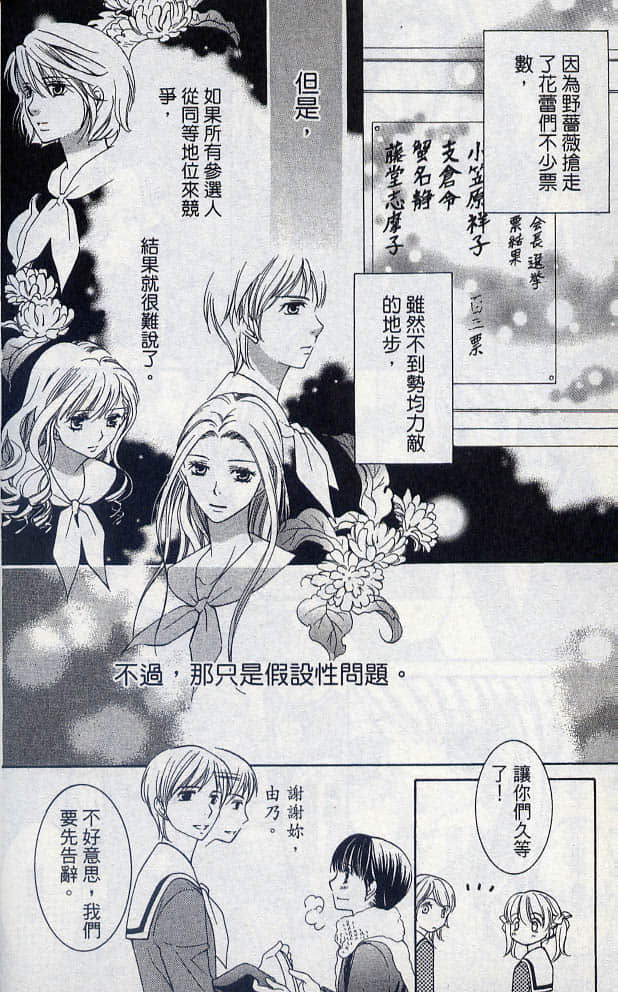 Page 214