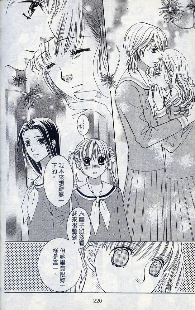 Page 216
