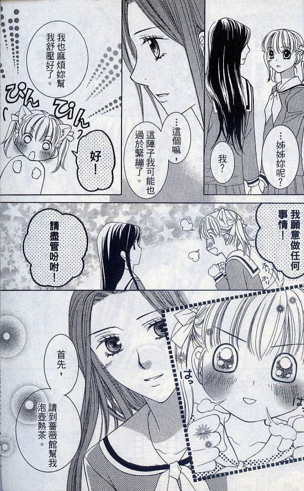 Page 217