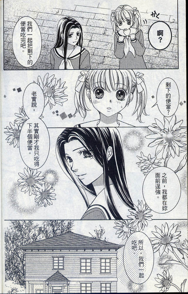 Page 218