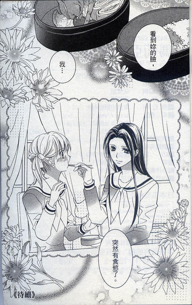 Page 219