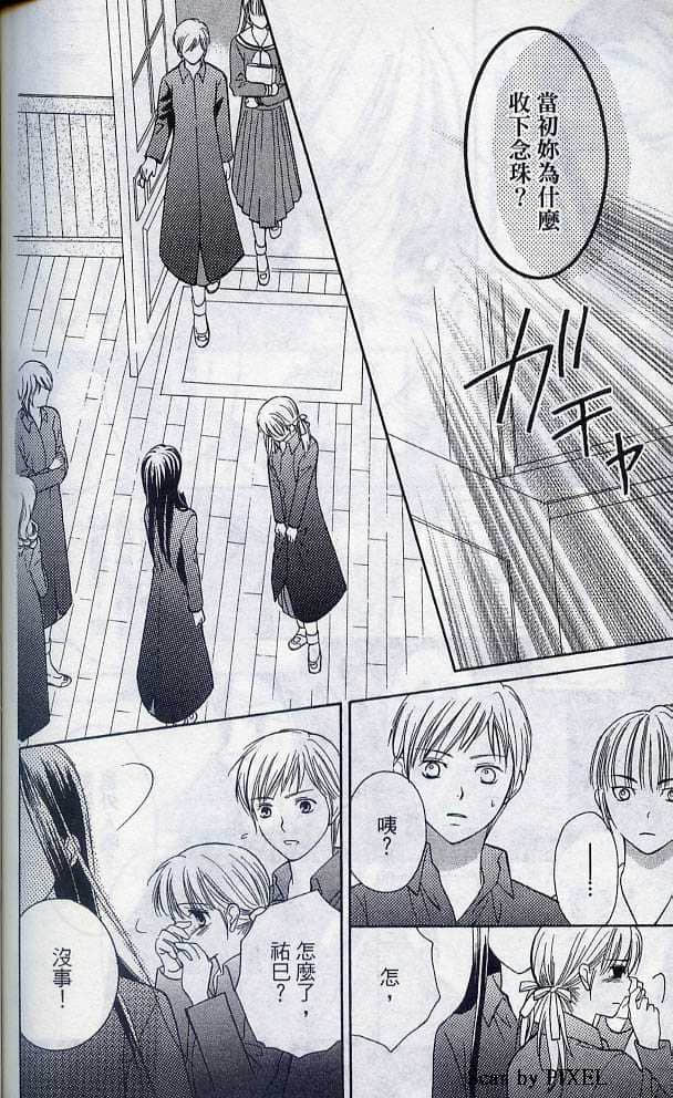 Page 107