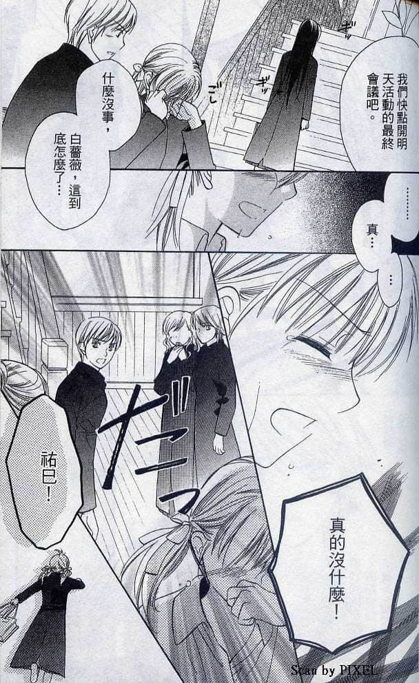 Page 108