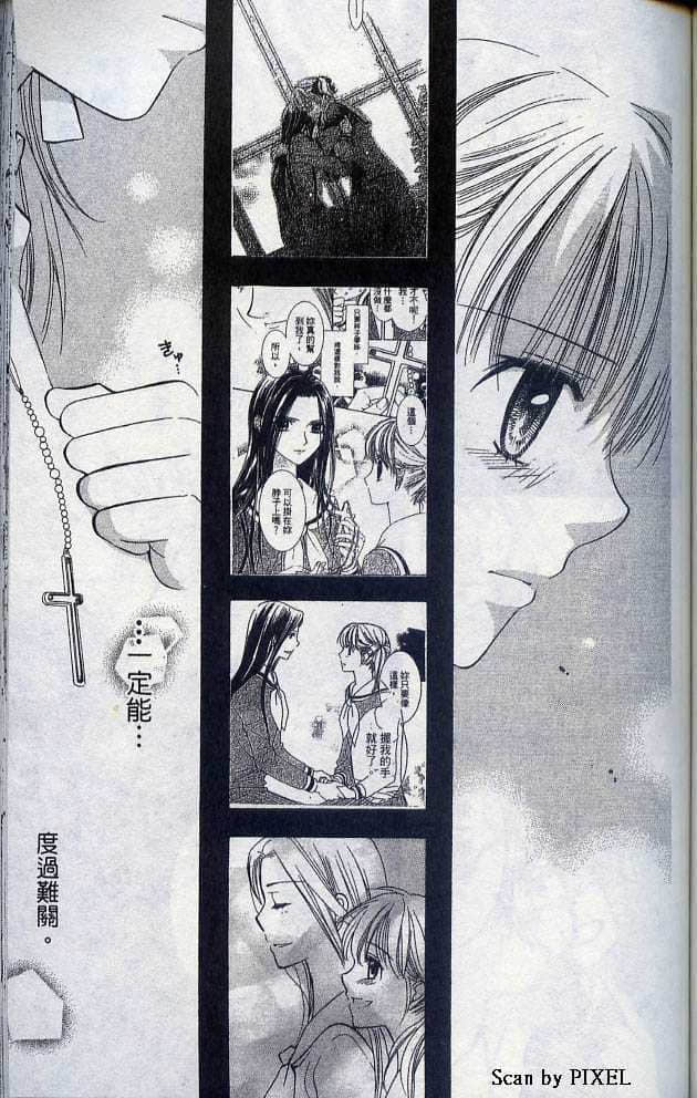 Page 122