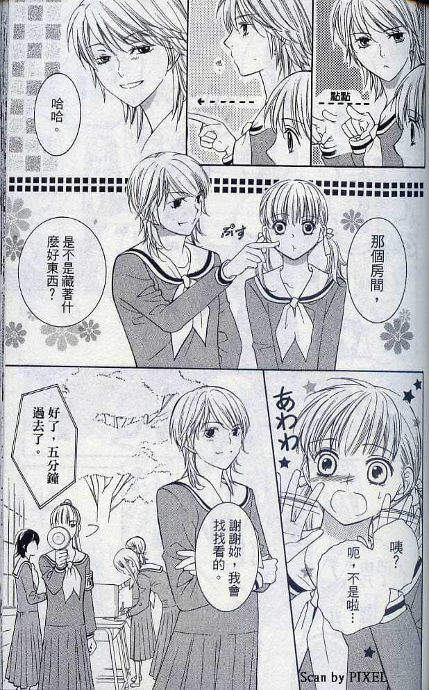 Page 148