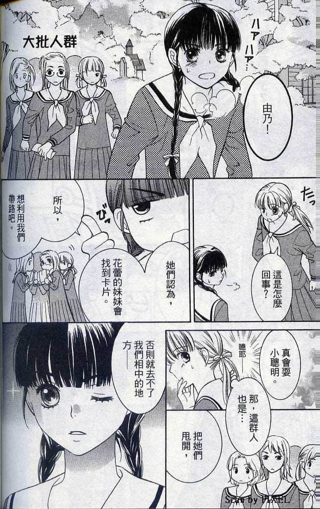 Page 153