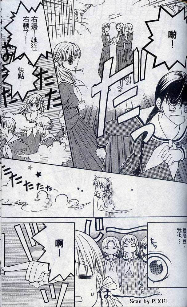 Page 154