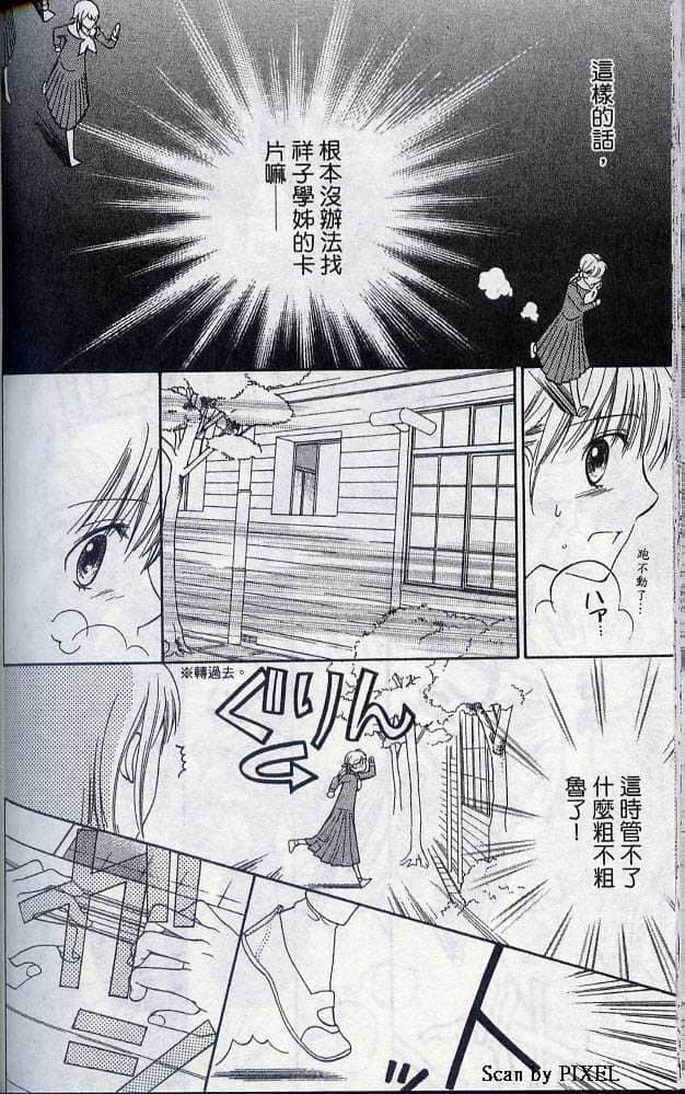 Page 157