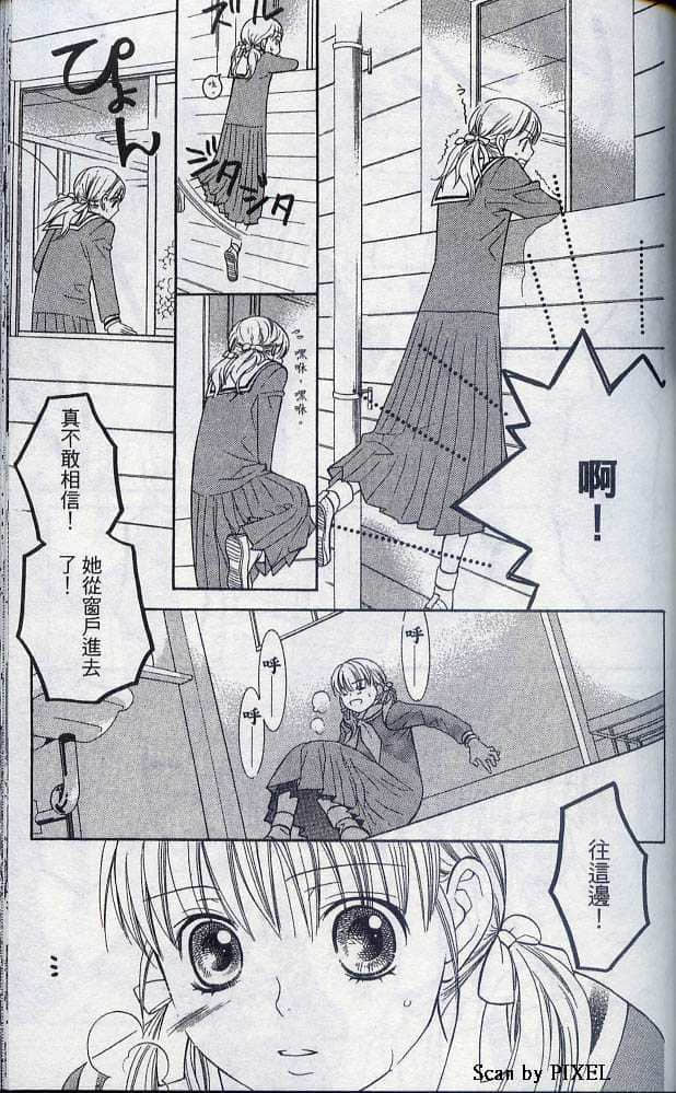 Page 158