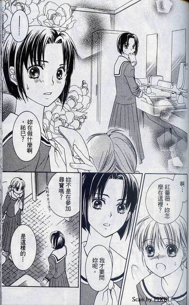 Page 160