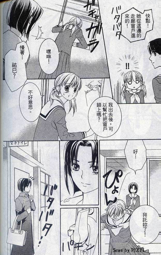 Page 161