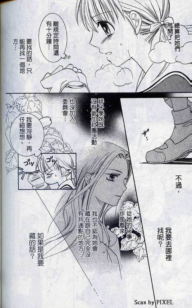 Page 163