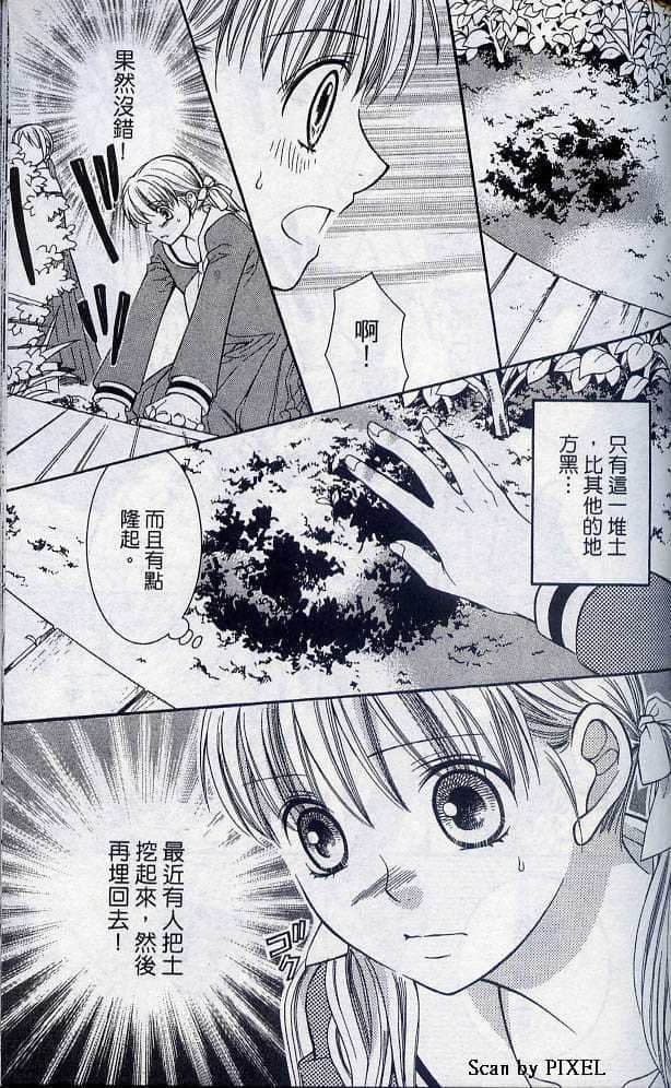Page 168