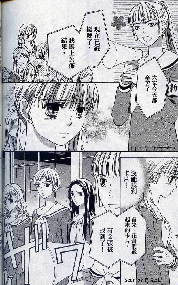 Page 173