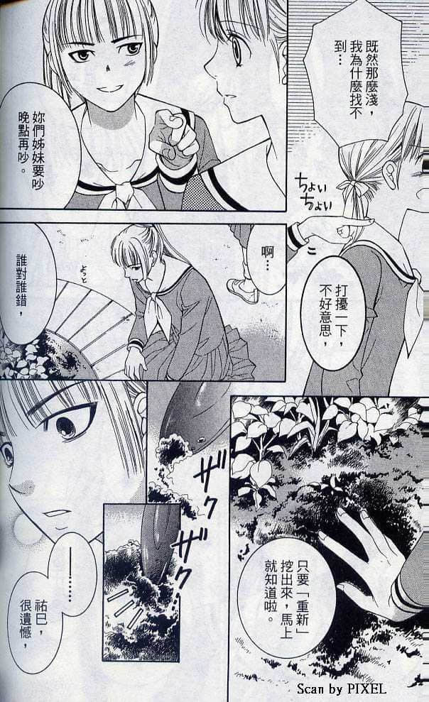 Page 183
