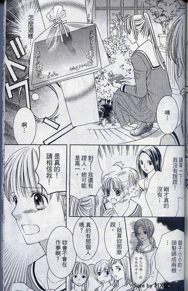 Page 184
