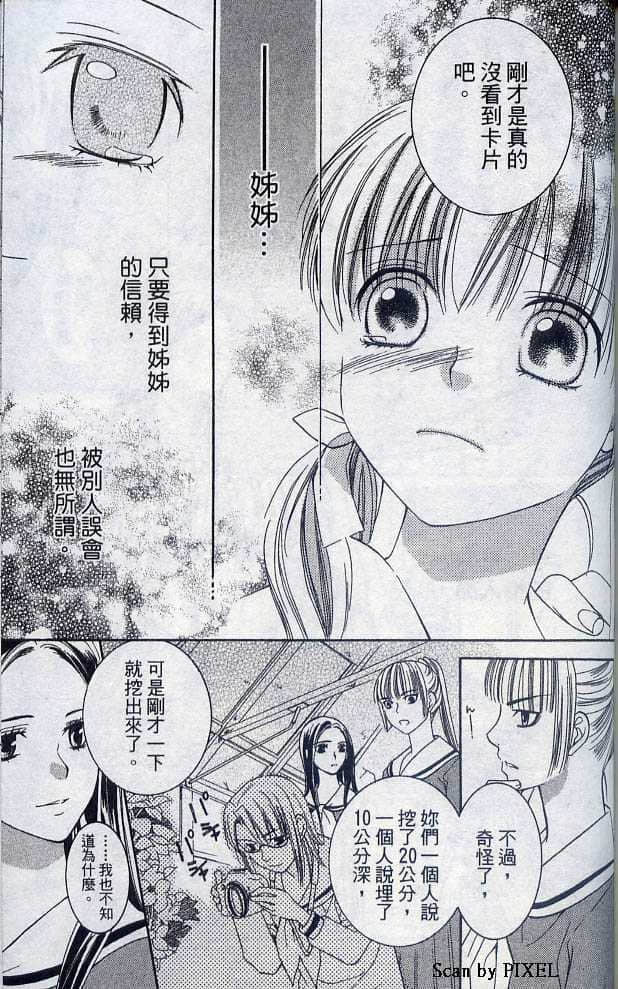 Page 186