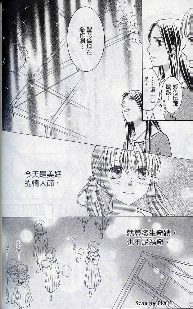 Page 187