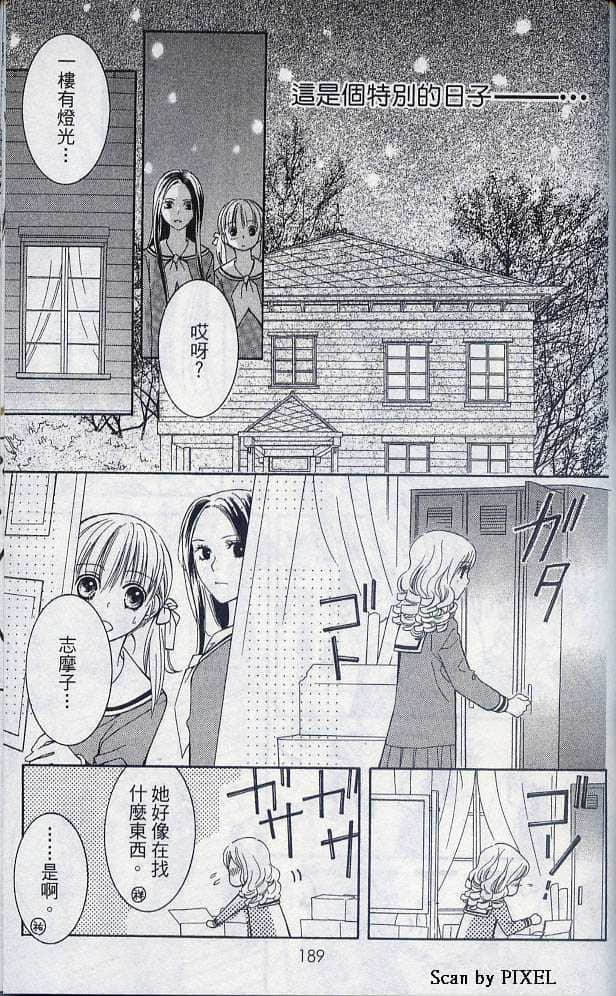 Page 188