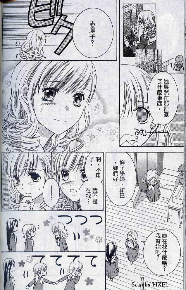 Page 189