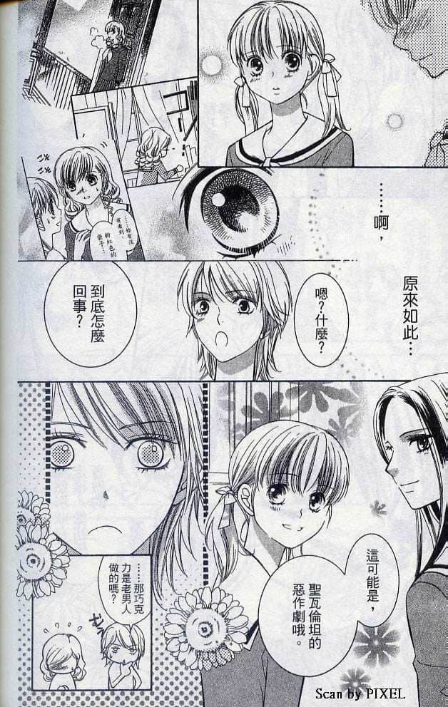 Page 193