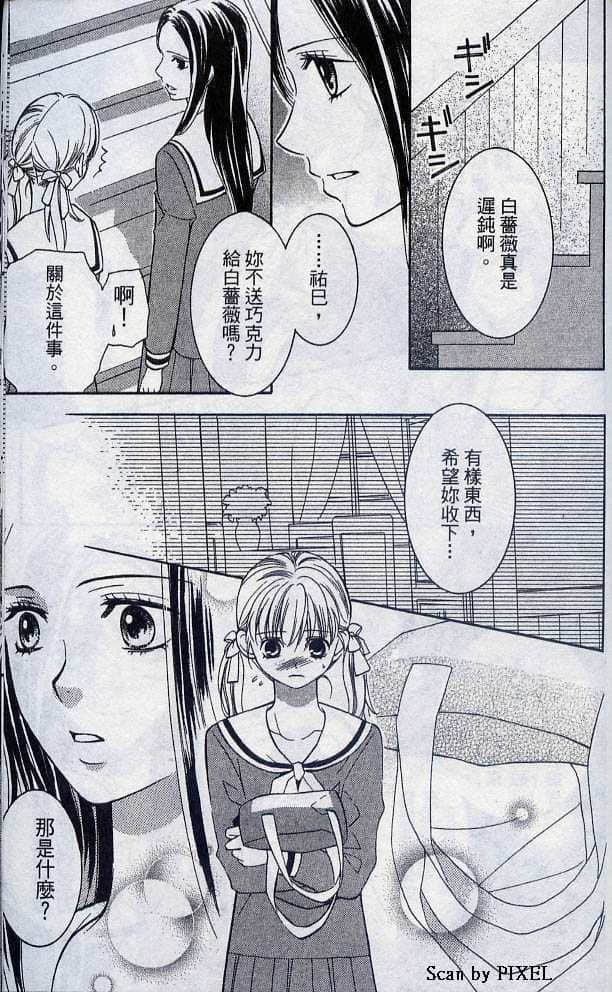 Page 194