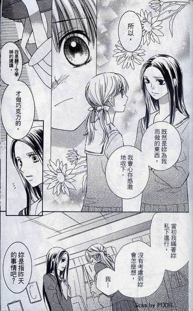 Page 196