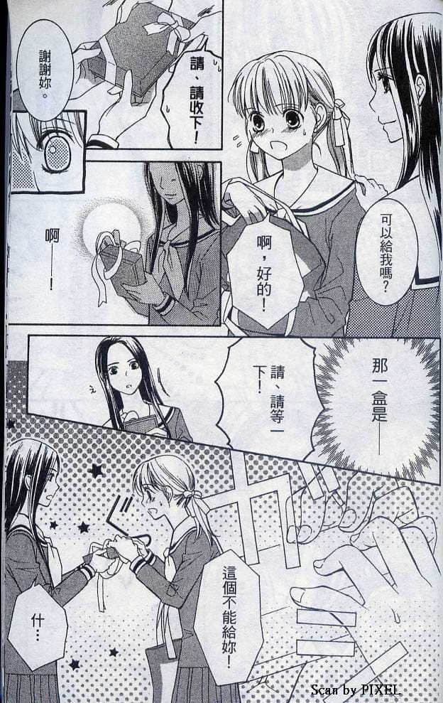 Page 198