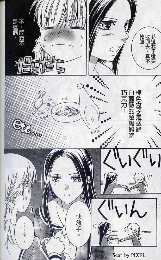 Page 199