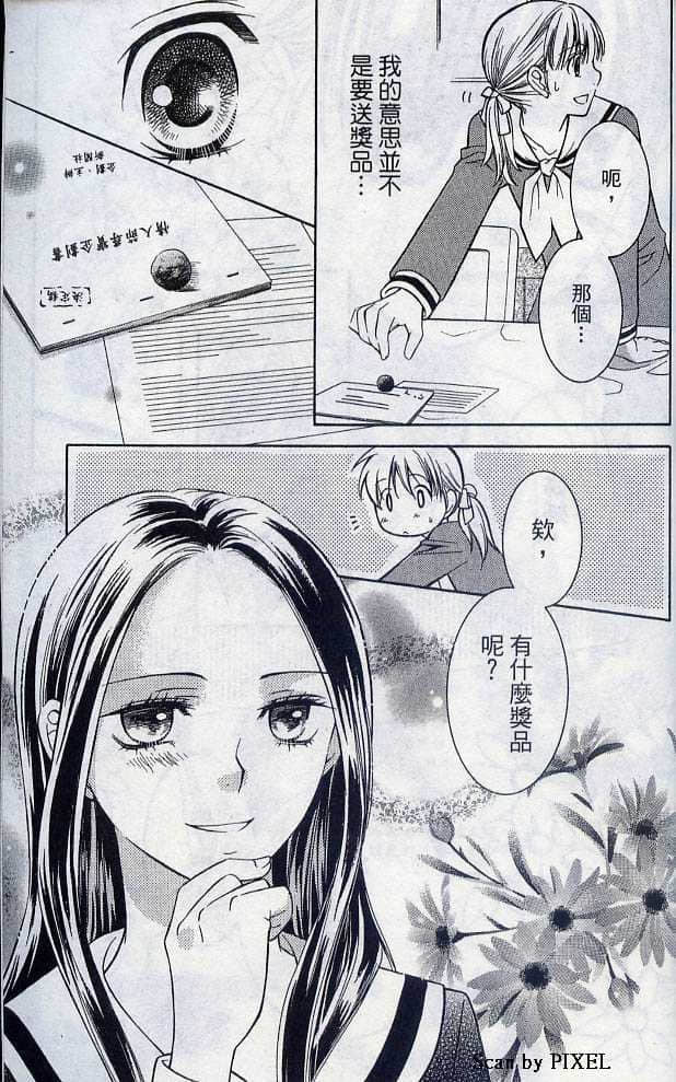 Page 204