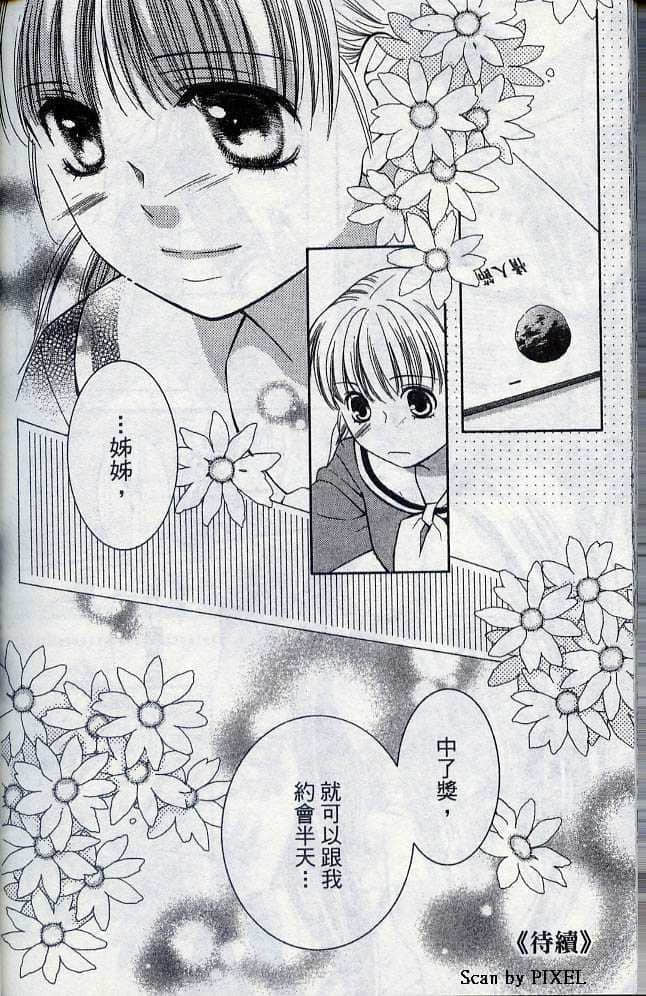 Page 205
