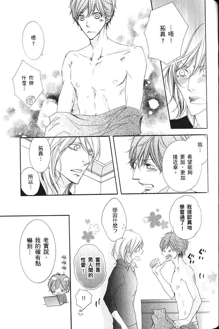 Page 128
