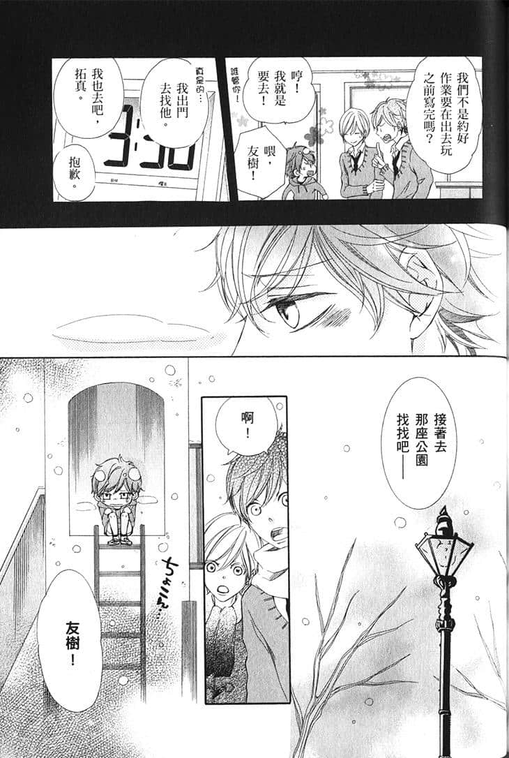 Page 152