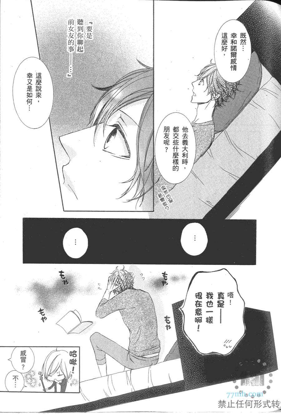 Page 74