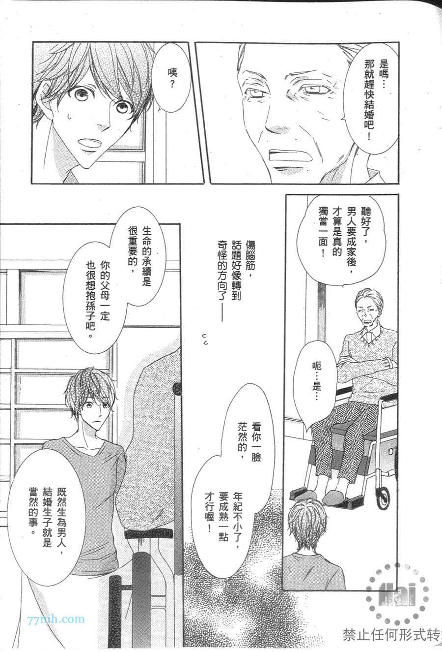 Page 78