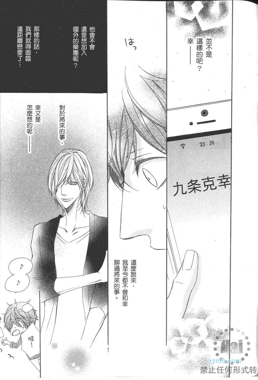 Page 80